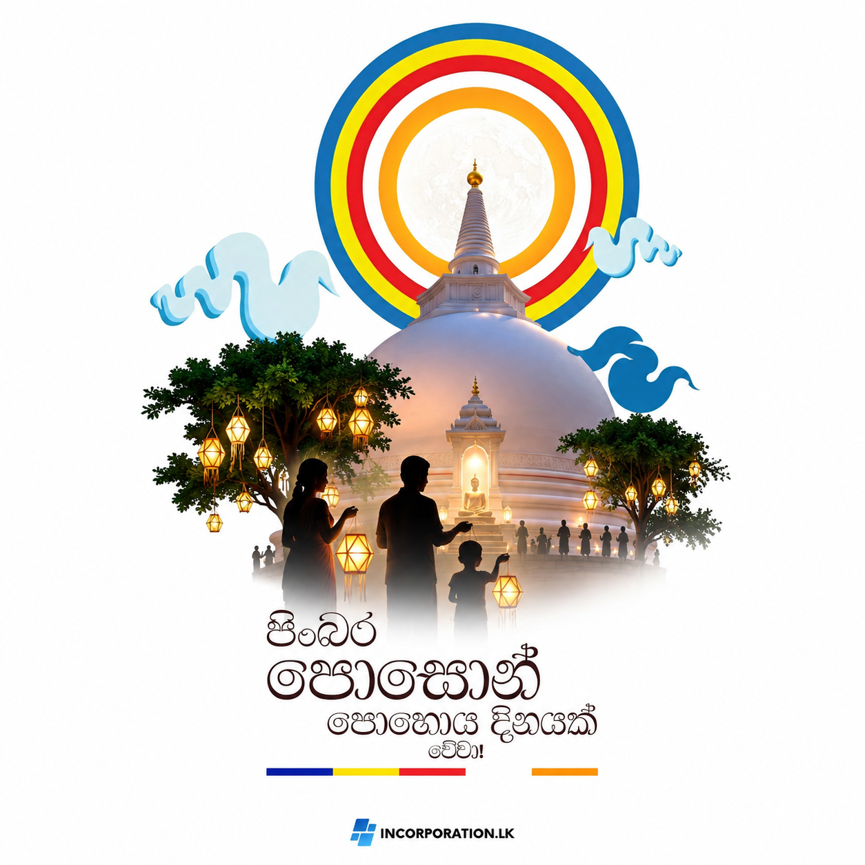 Inco Poson Festival Greetings